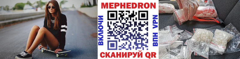 Купить закладку Мглин Гашиш Марихуана hydra онион Меф мяу мяу Кокаин