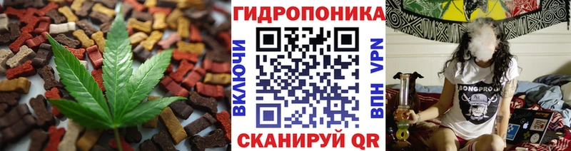 Еда ТГК конопля  Мглин 