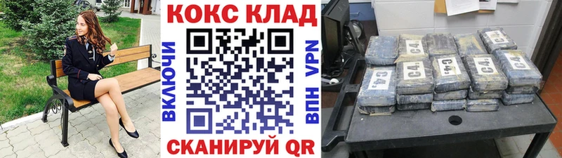 COCAIN FishScale  Мглин 