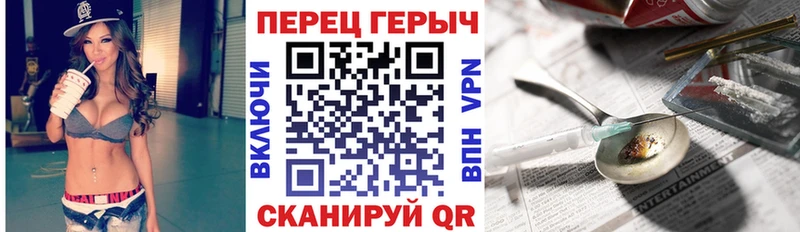 даркнет сайт Мглин Героин афганец