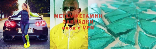 кокаин премиум Армянск