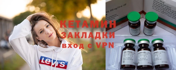 соль ск Переславль-Залесский