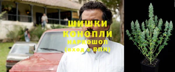 кокаин премиум Армянск