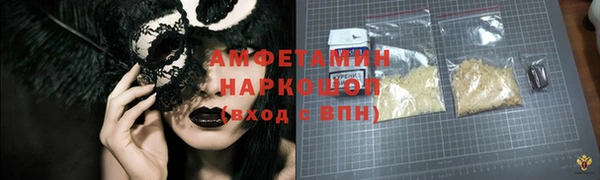 кокаин премиум Армянск