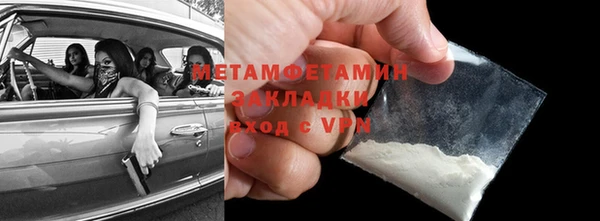 кокаин премиум Армянск