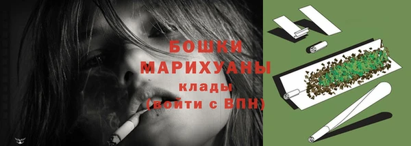 кокаин премиум Каменка