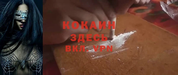 крисы Арсеньев