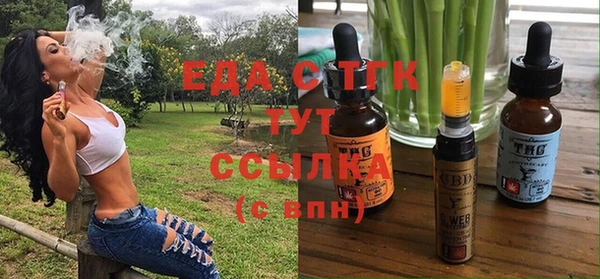 дистиллят марихуана Каменногорск