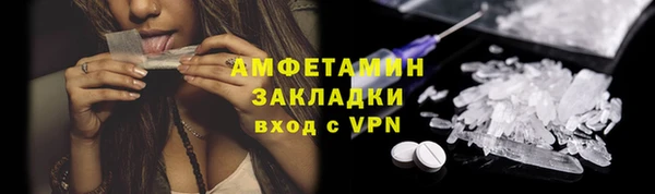 мескалин Каменск-Шахтинский
