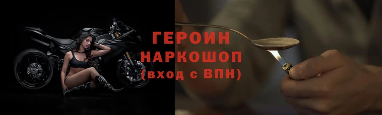 кокаин премиум Армянск