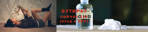 мефедрон VHQ Липки