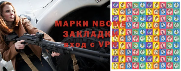 2c-b Аркадак