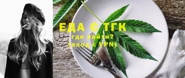прущие грибы Пересвет