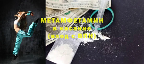 кокаин премиум Армянск