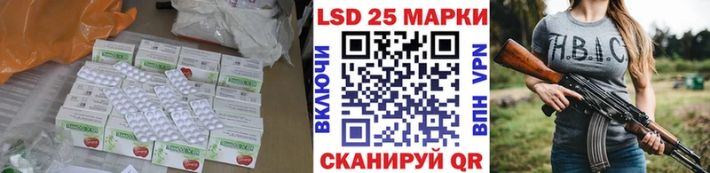Лсд 25 экстази ecstasy цена наркотик блэк спрут рабочий сайт Мглин