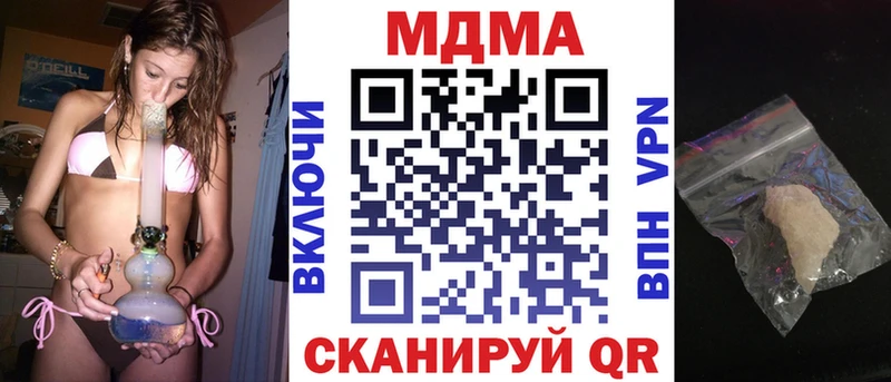 MDMA VHQ  shop Telegram  Мглин 