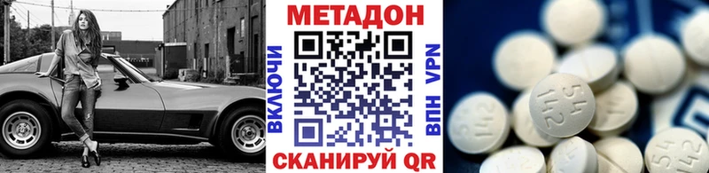наркотики  Мглин  Метадон мёд 