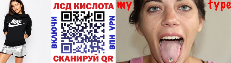 Марки 25I-NBOMe 1,5мг  Мглин 