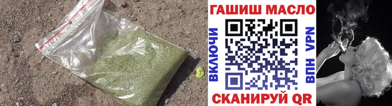 ТГК жижа  Мглин 