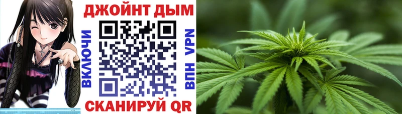 Марихуана индика наркота Мглин